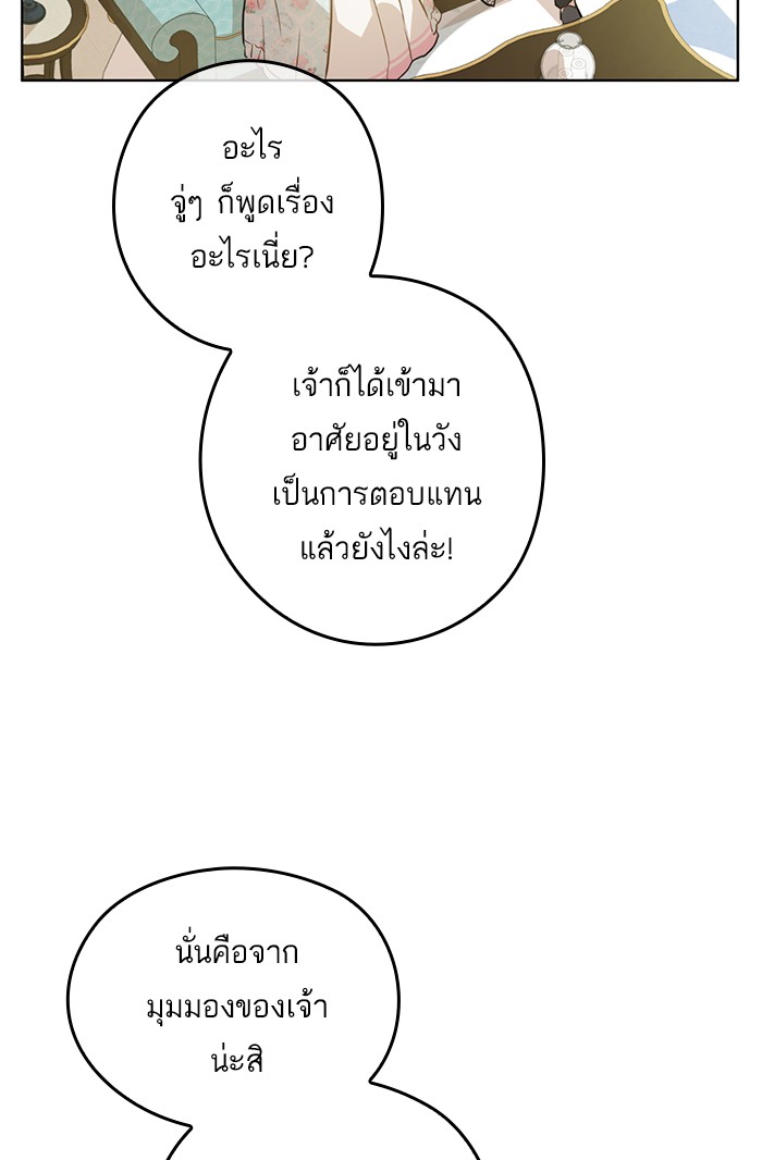 อ่านมังงะ