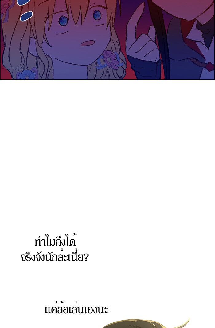 อ่านมังงะ