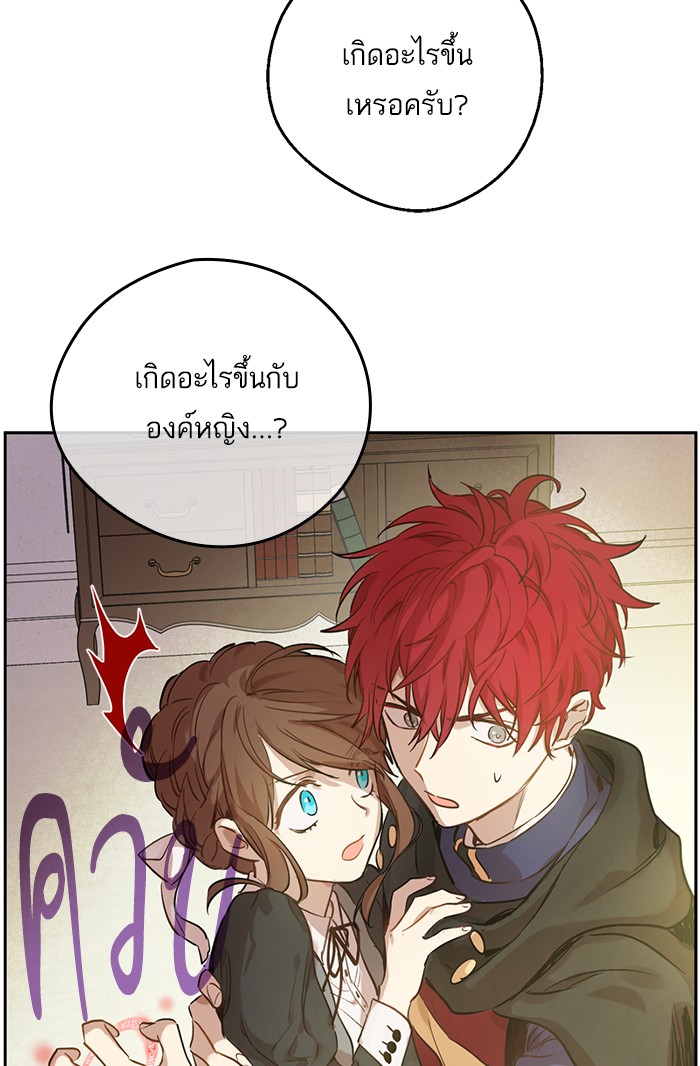 อ่านมังงะ