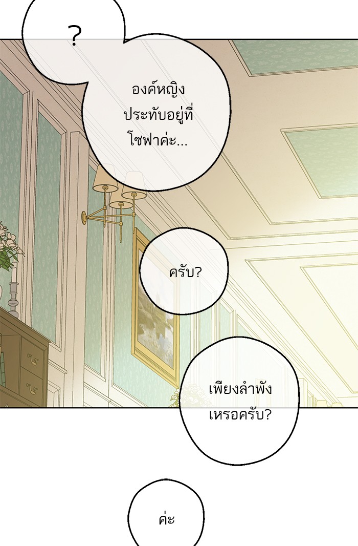 อ่านมังงะ