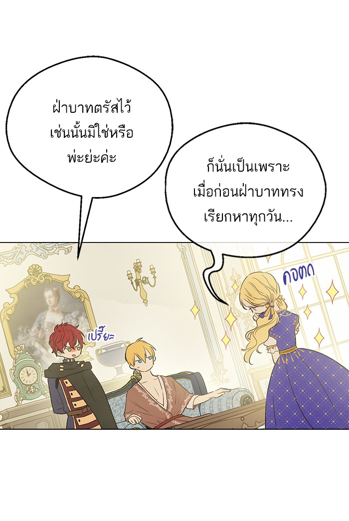 อ่านมังงะ