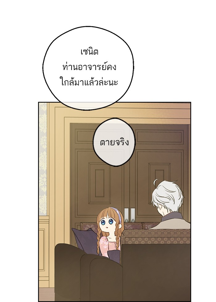 อ่านมังงะ