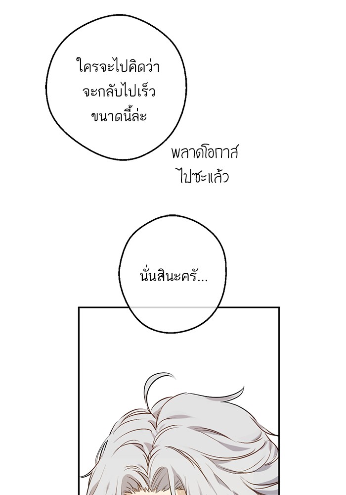 อ่านมังงะ