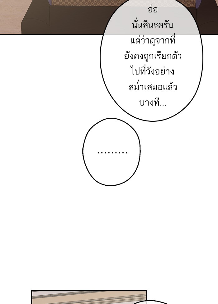 อ่านมังงะ