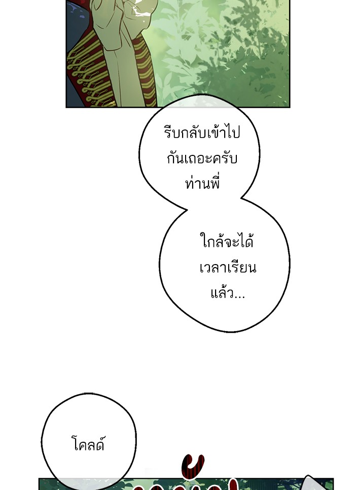 อ่านมังงะ