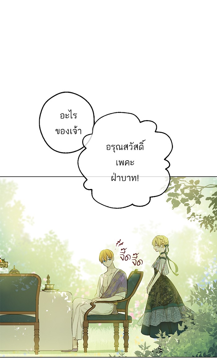 อ่านมังงะ