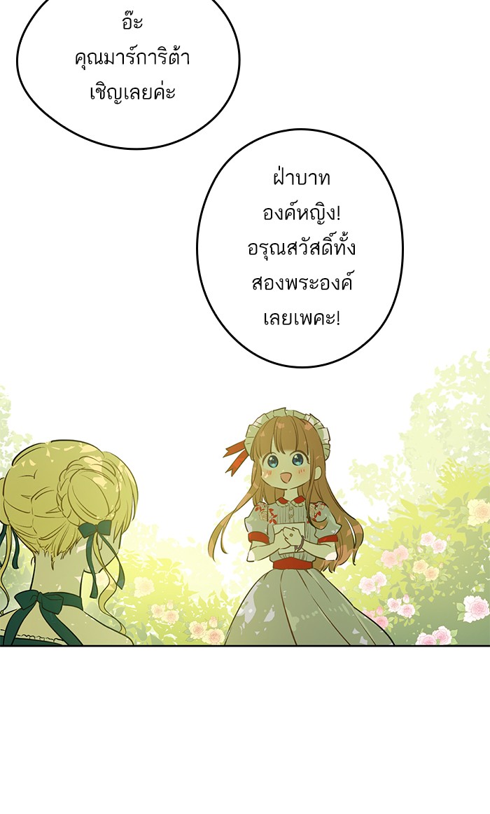 อ่านมังงะ