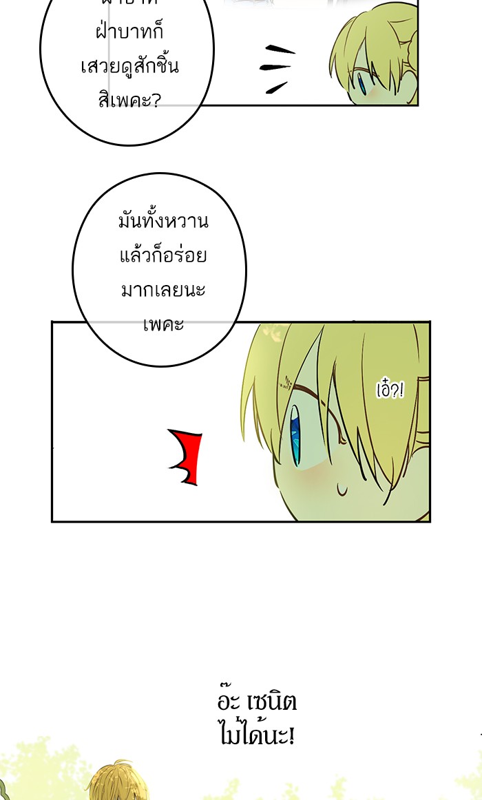 อ่านมังงะ