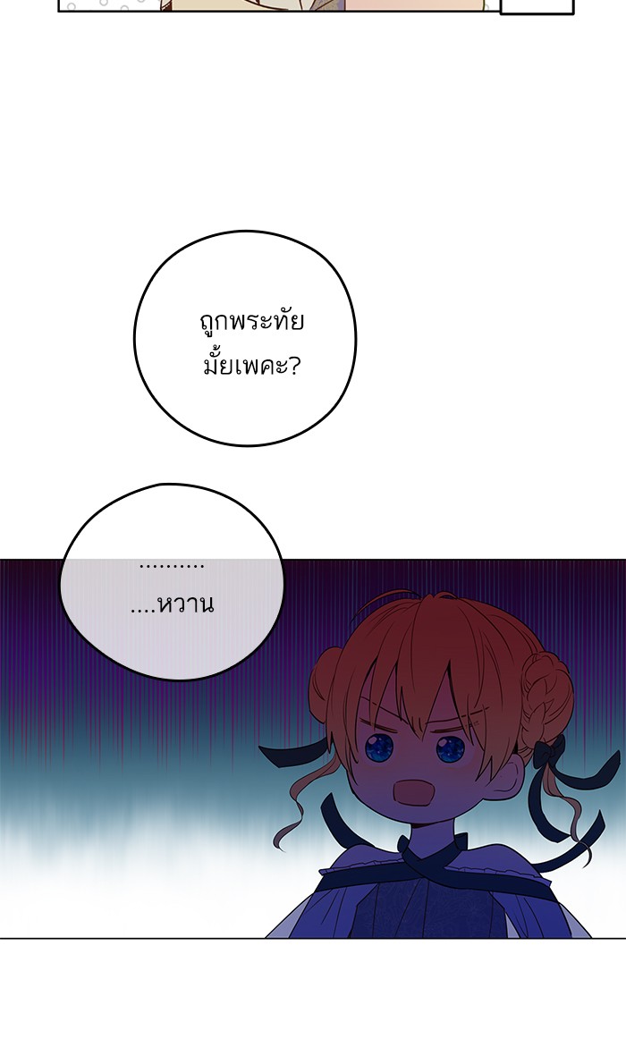 อ่านมังงะ