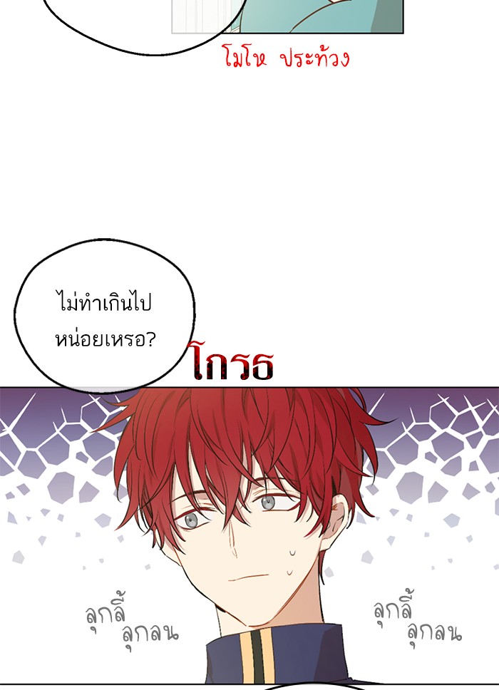 อ่านมังงะ