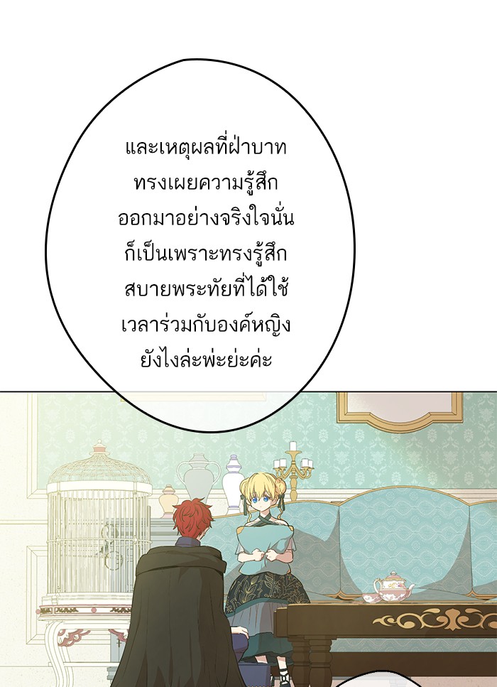 อ่านมังงะ