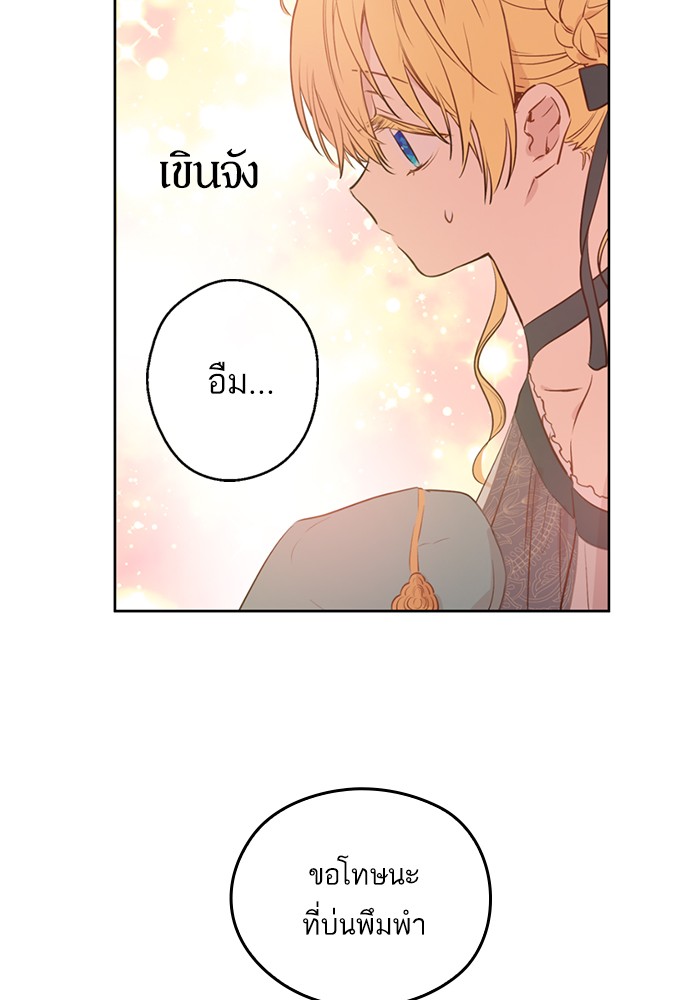 อ่านมังงะ