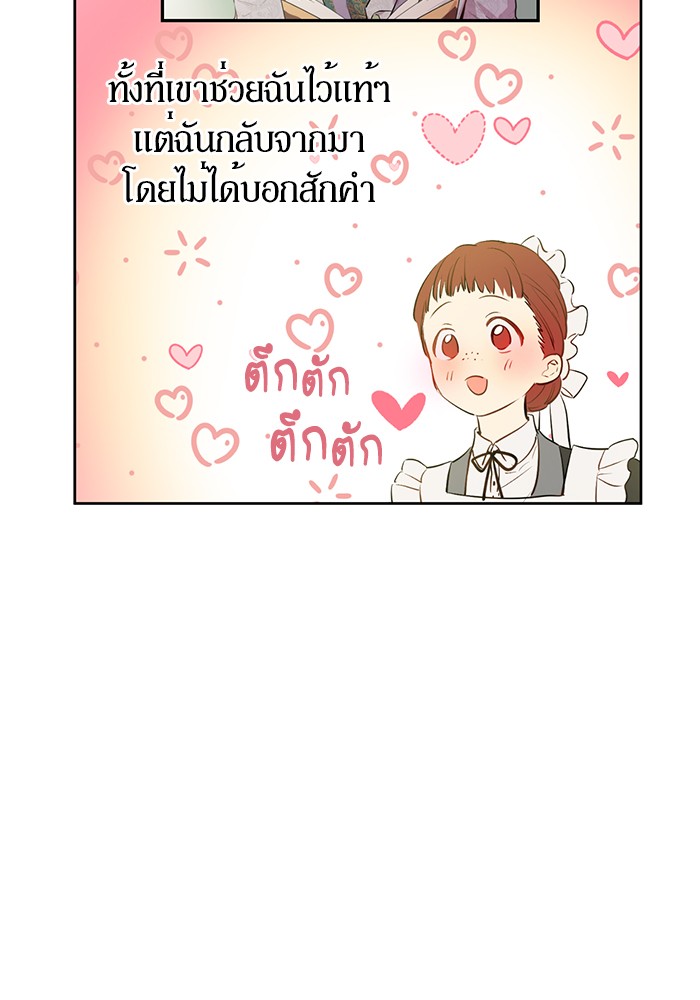 อ่านมังงะ