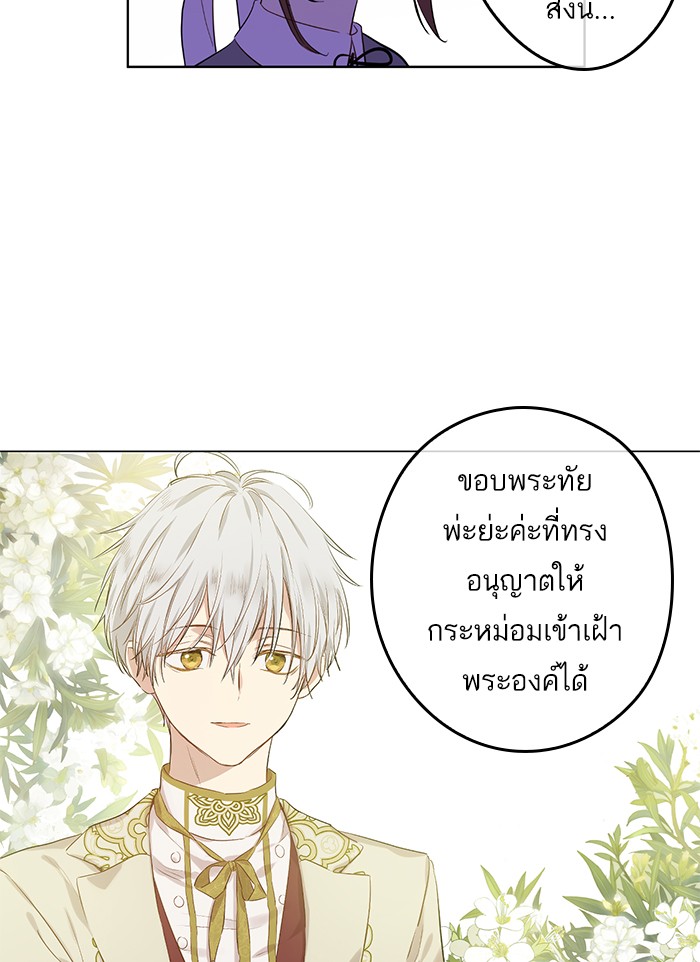 อ่านมังงะ