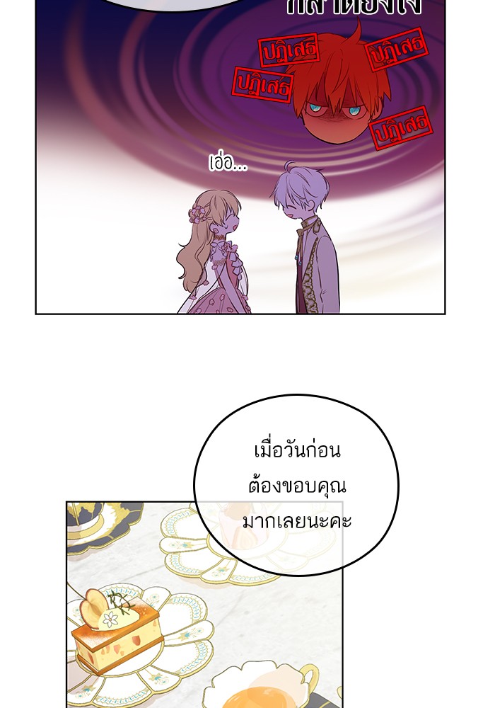 อ่านมังงะ