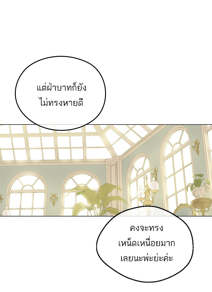 อ่านมังงะ