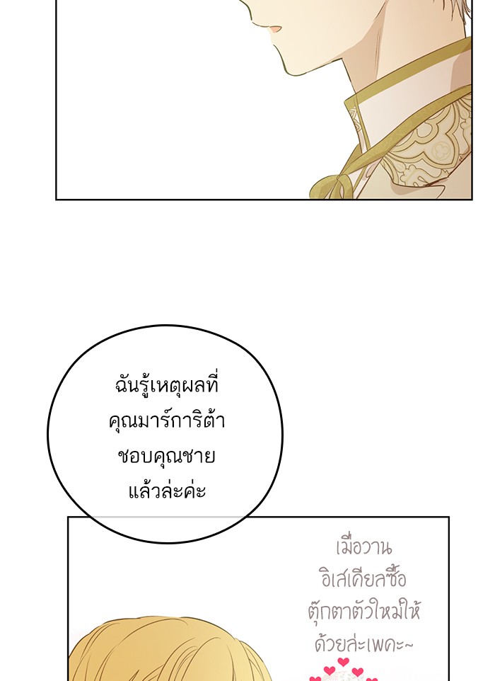 อ่านมังงะ