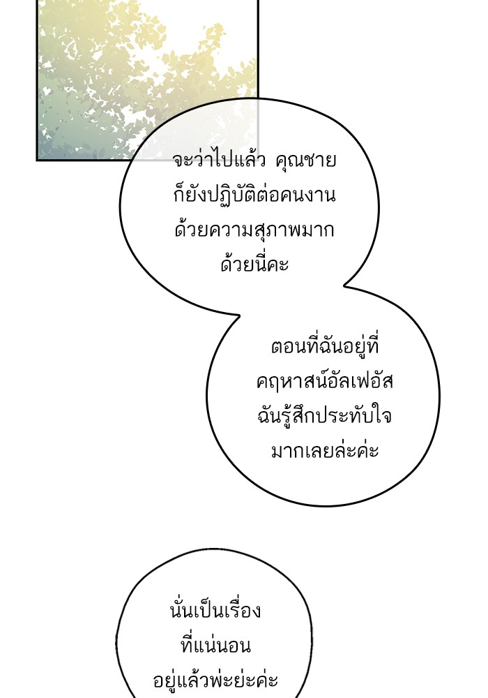 อ่านมังงะ