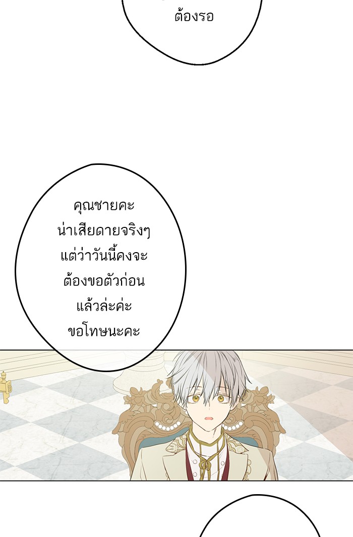 อ่านมังงะ