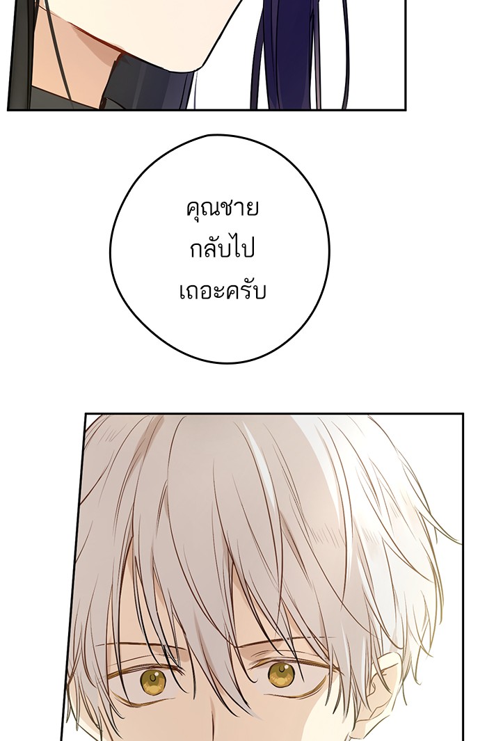 อ่านมังงะ