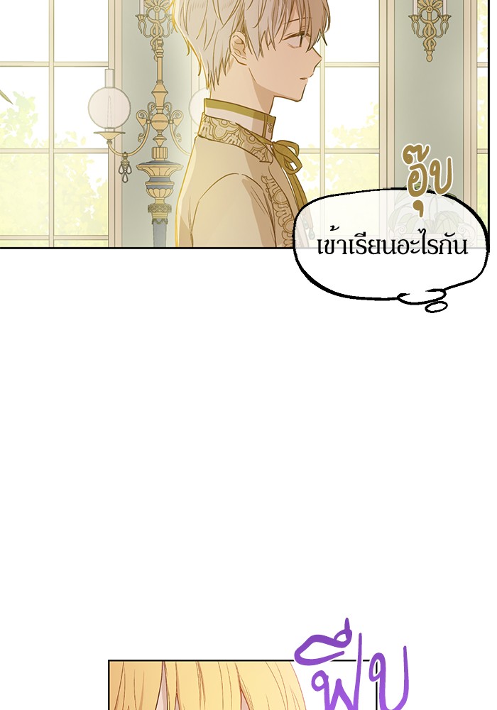 อ่านมังงะ