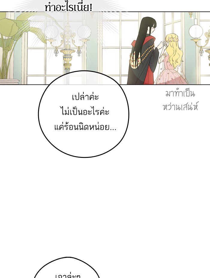 อ่านมังงะ