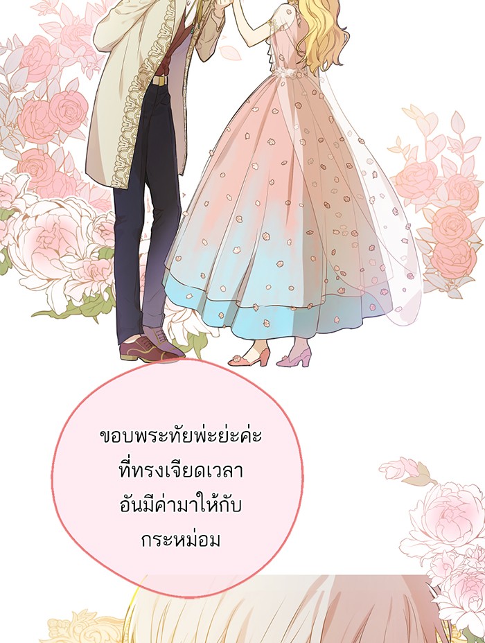 อ่านมังงะ