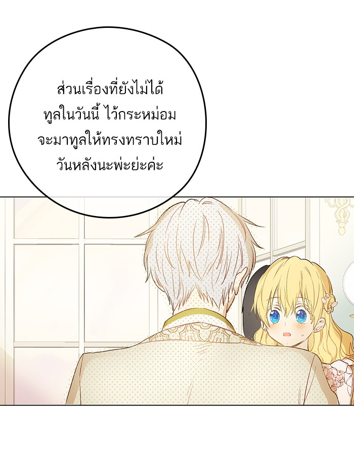 อ่านมังงะ