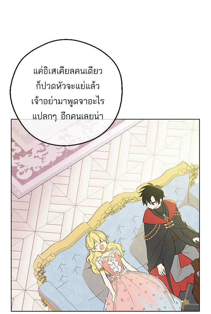 อ่านมังงะ