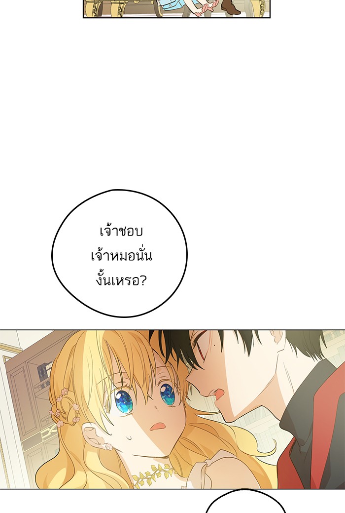 อ่านมังงะ