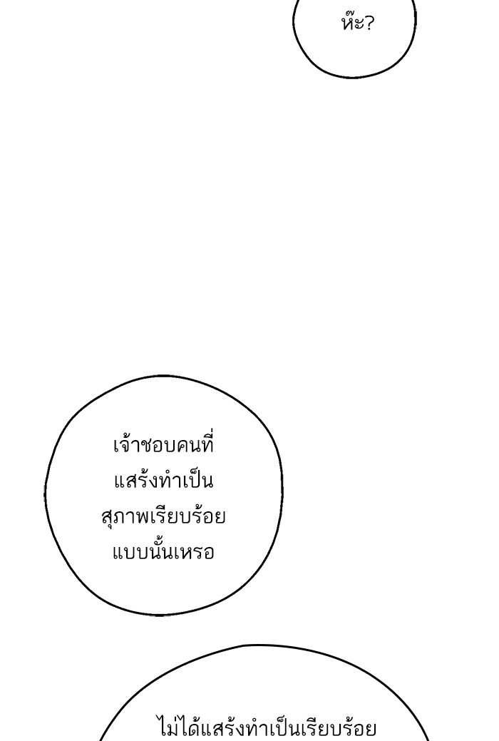 อ่านมังงะ