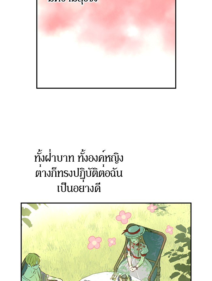 อ่านมังงะ