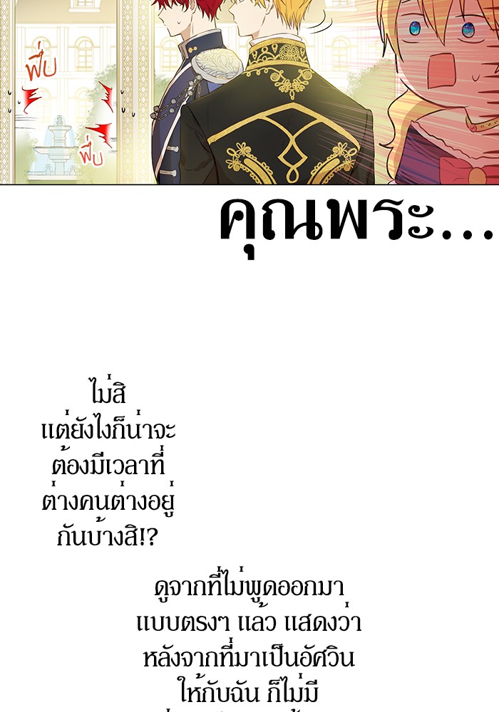 อ่านมังงะ