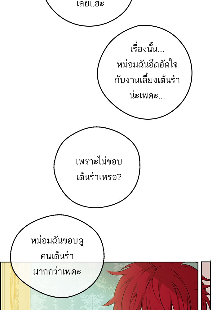 อ่านมังงะ