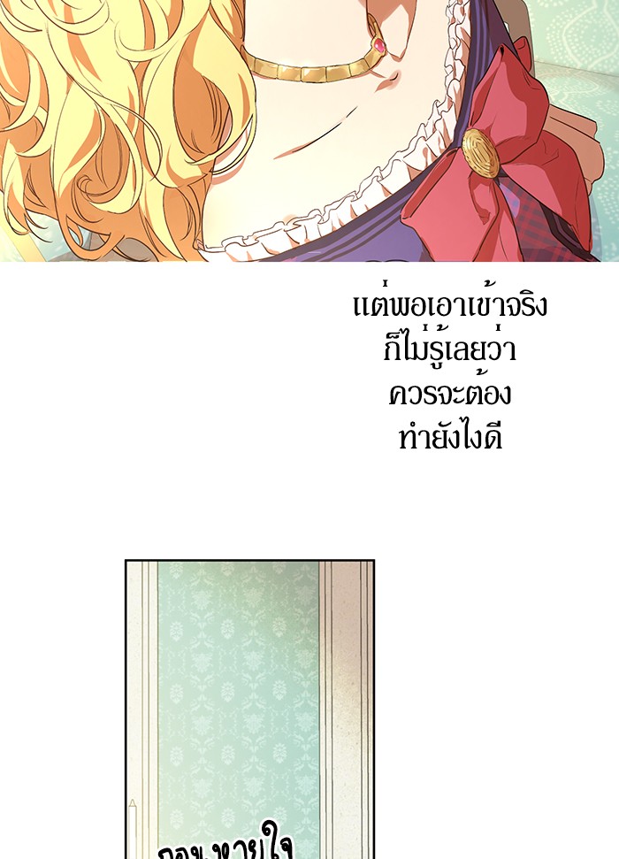 อ่านมังงะ