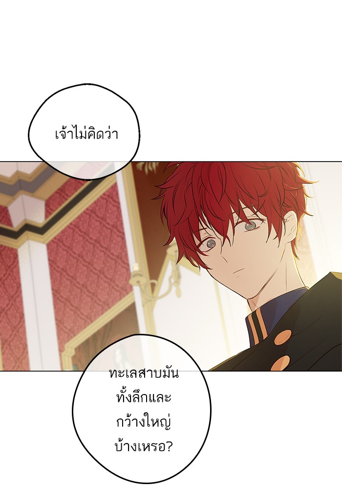 อ่านมังงะ