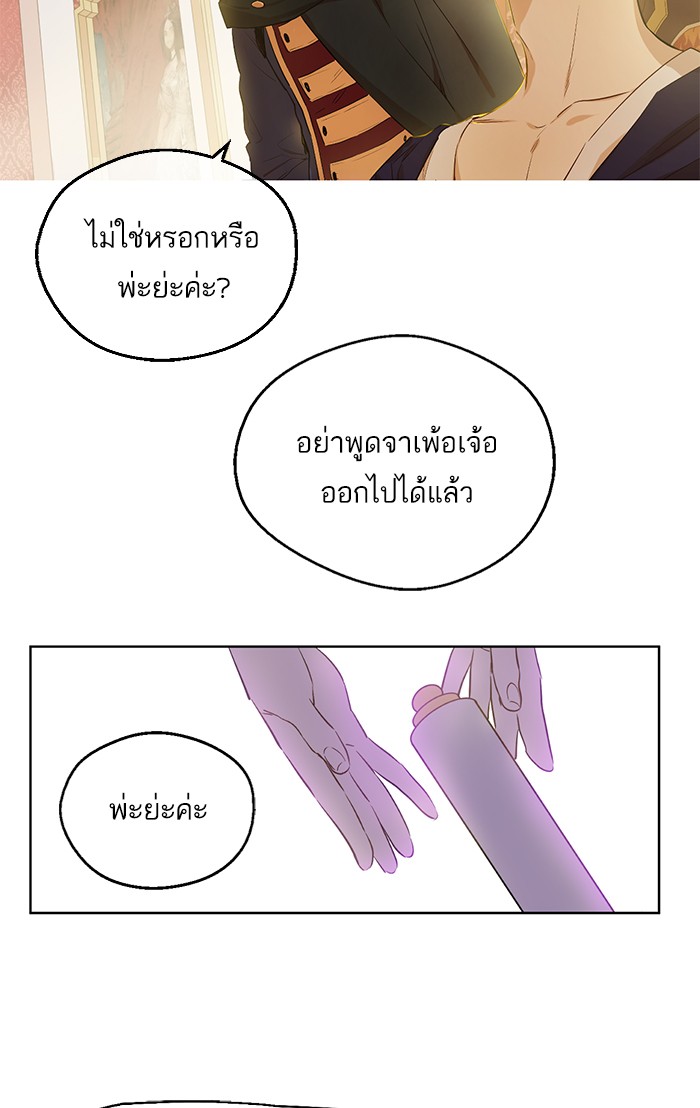 อ่านมังงะ