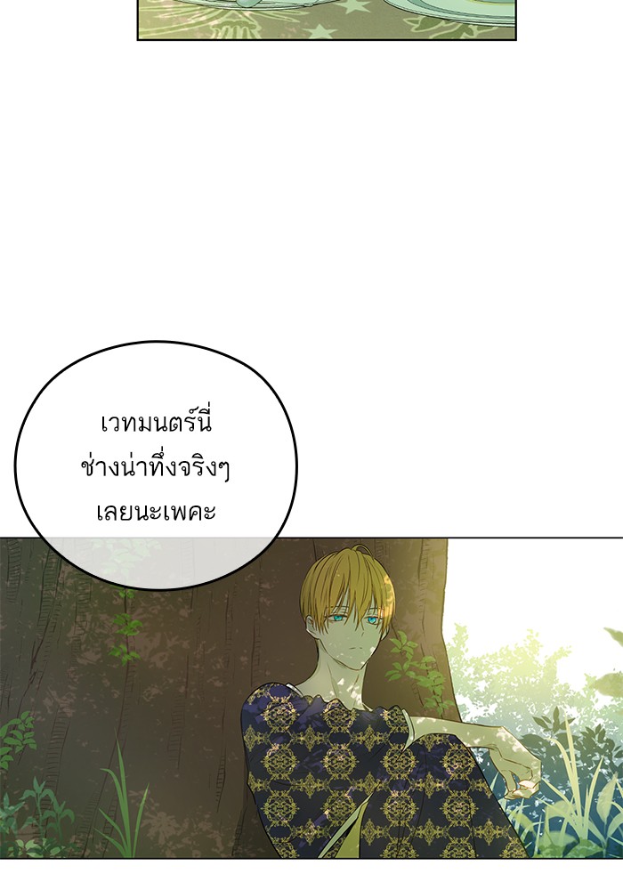 อ่านมังงะ