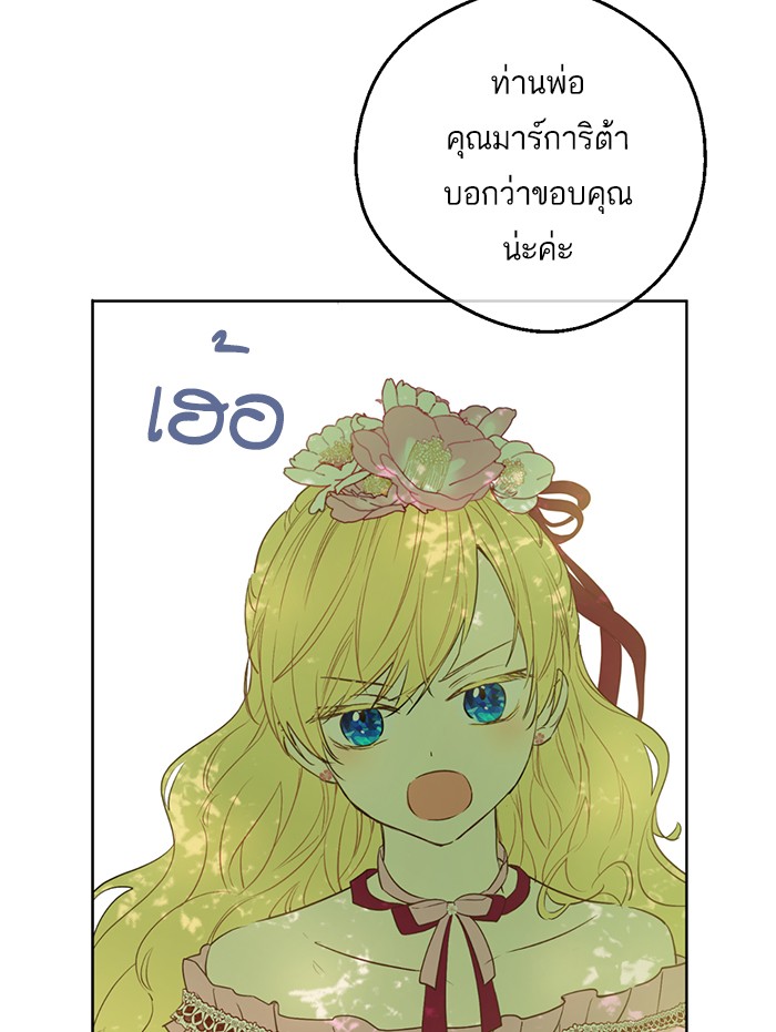 อ่านมังงะ