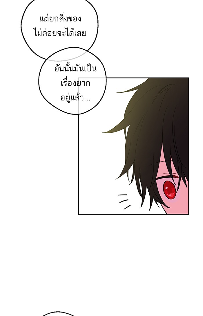 อ่านมังงะ