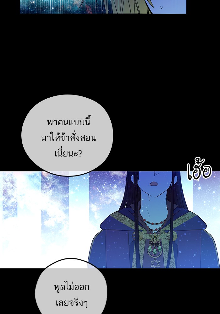 อ่านมังงะ