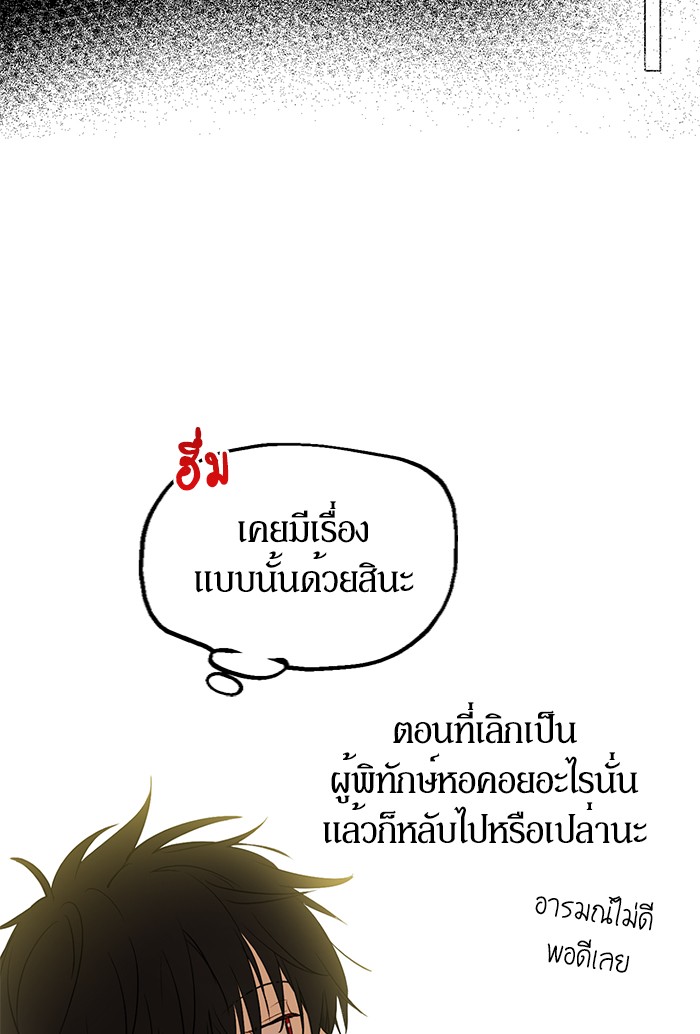 อ่านมังงะ