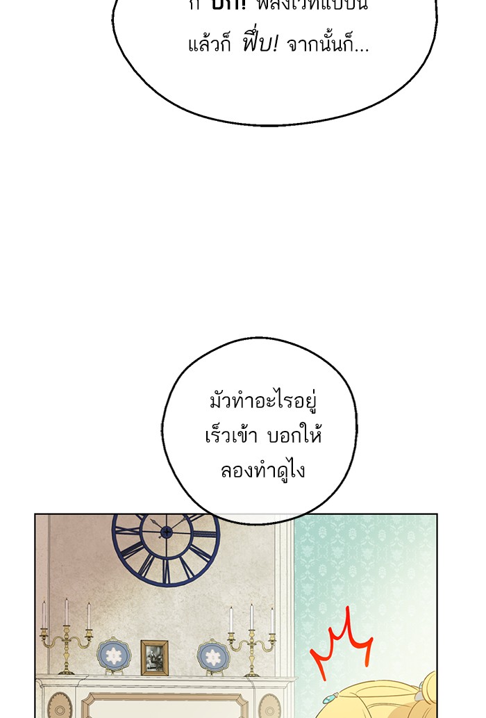 อ่านมังงะ