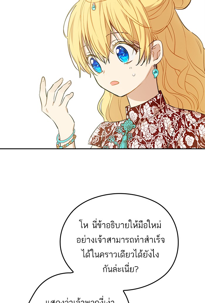 อ่านมังงะ