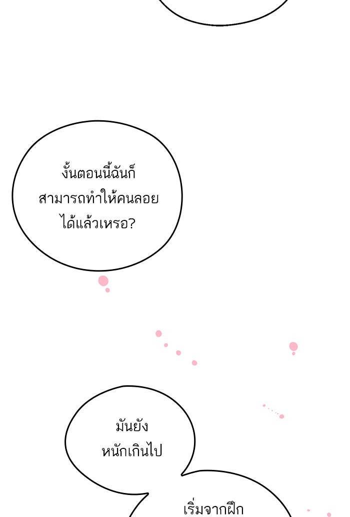 อ่านมังงะ