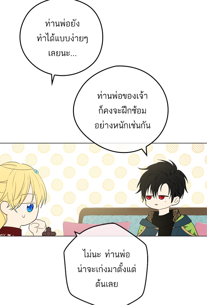 อ่านมังงะ