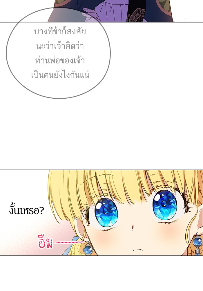 อ่านมังงะ