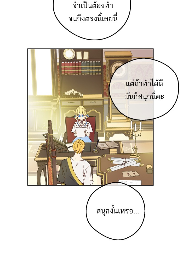 อ่านมังงะ