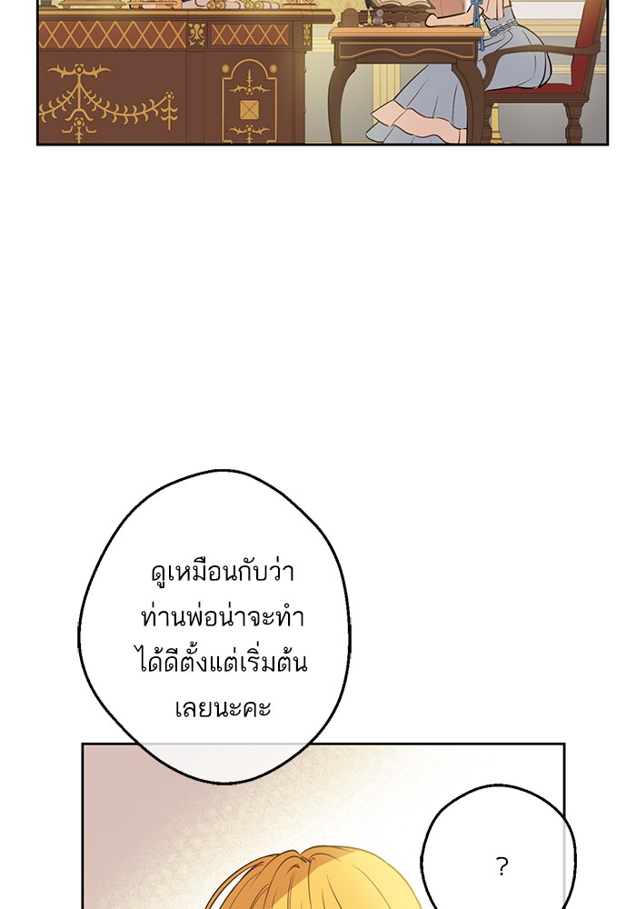 อ่านมังงะ