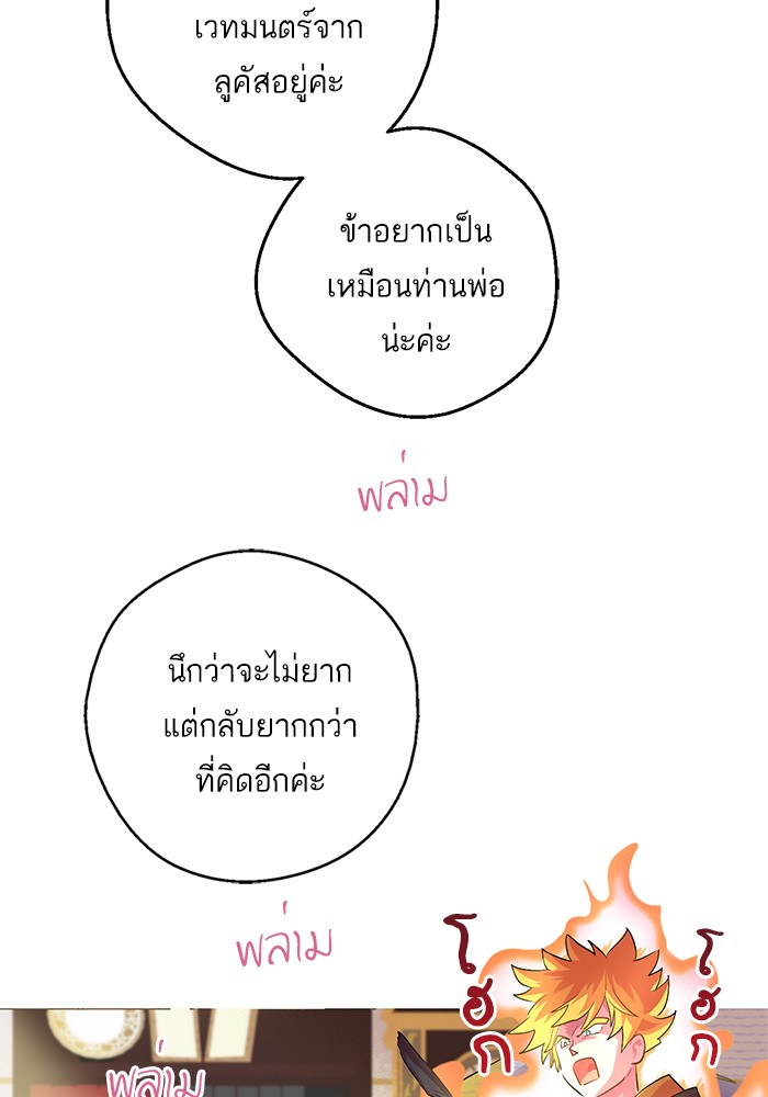 อ่านมังงะ